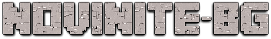 novinite-bg